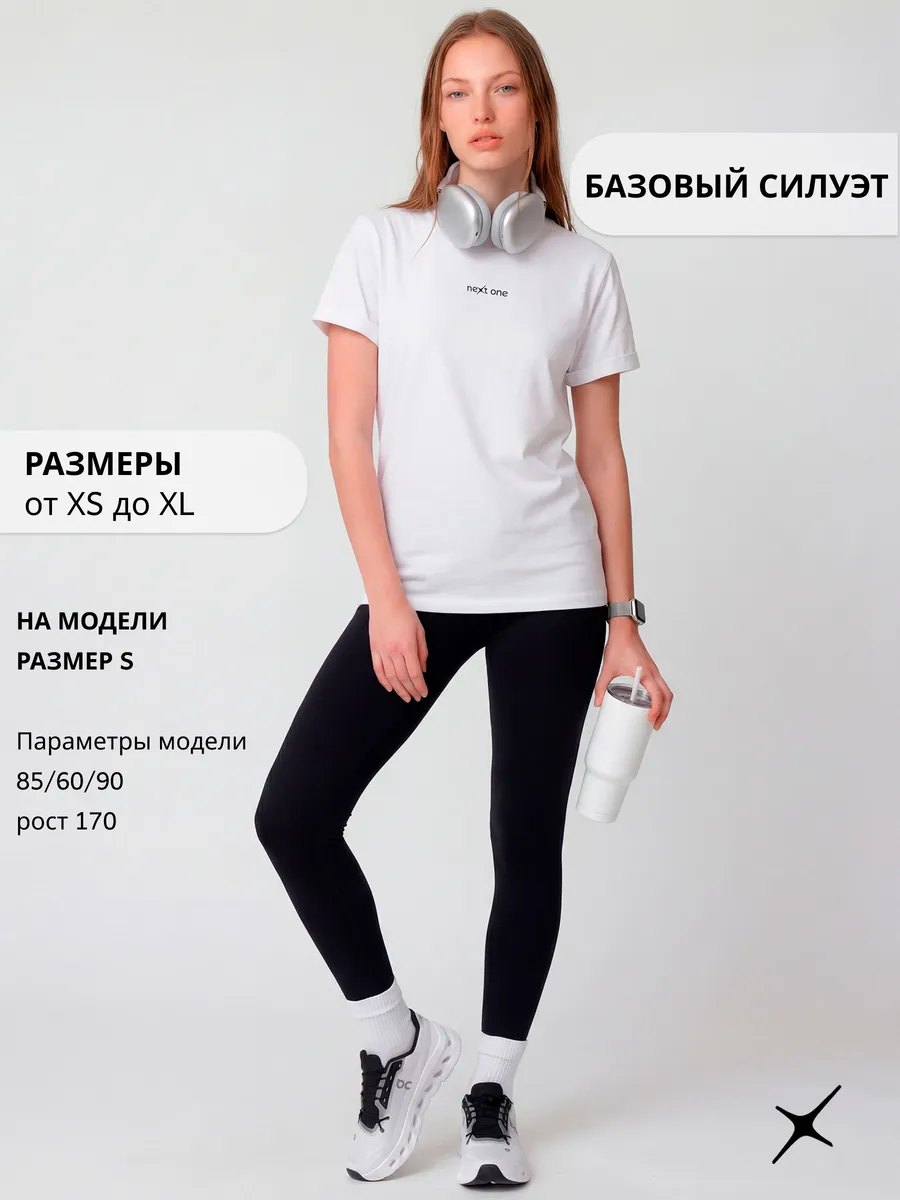 Футболка с принтом базовая прямая хлопок — NEXT ONE