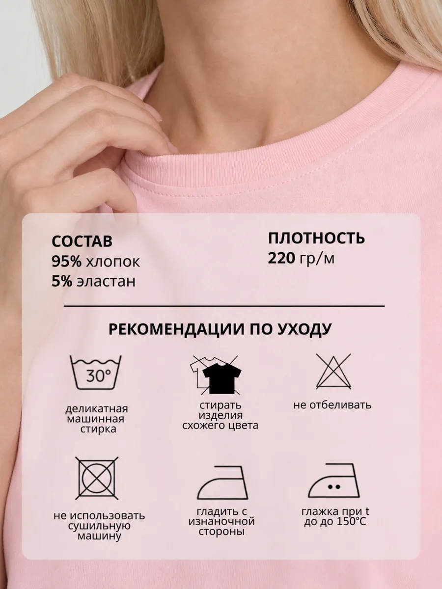 Футболка розовая под пиджак базовая прямая хлопок — NEXT ONE