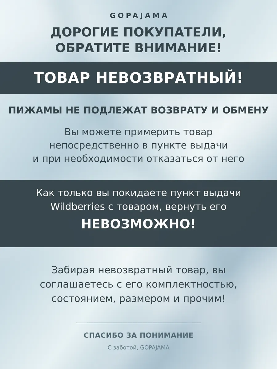 Пижама для девочки подростка с шортами домашний костюм — NEXT ONE