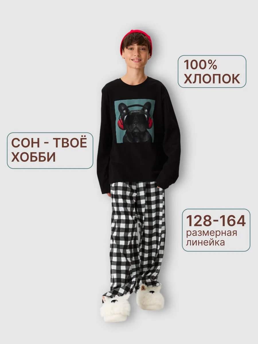 Пижама для мальчика подростка с шортами домашний костюм — NEXT ONE