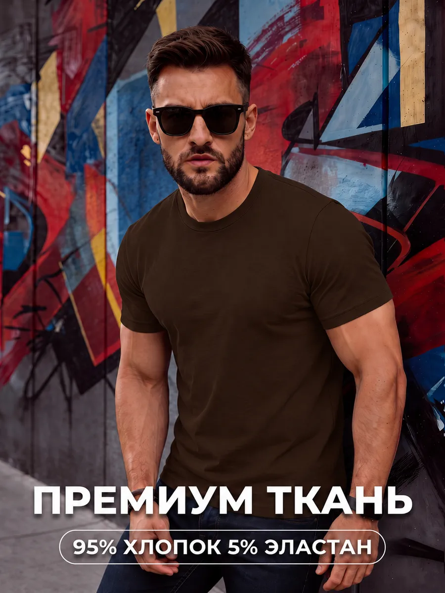 Футболка базовая хлопковая коричневая однотонная — NEXT ONE