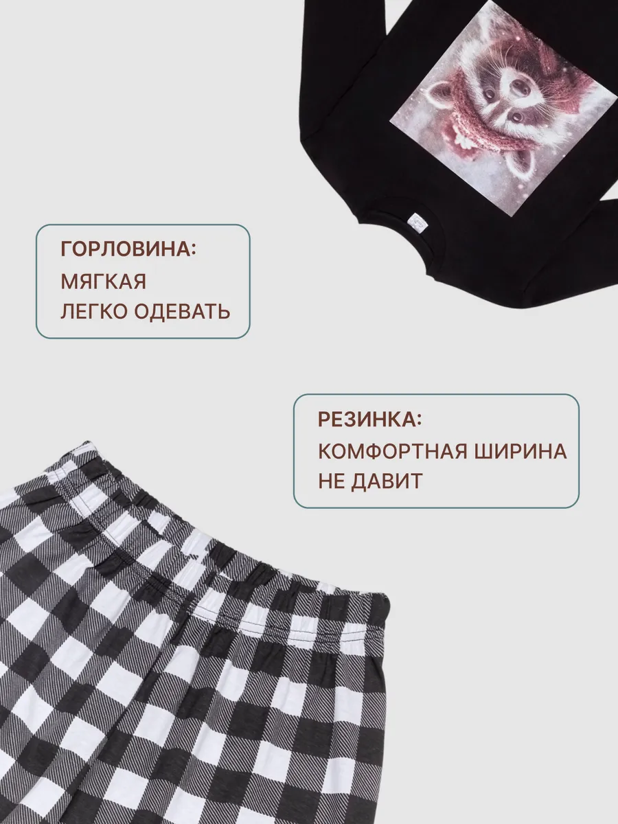 Пижама для девочки подростка со штанами домашний костюм — NEXT ONE