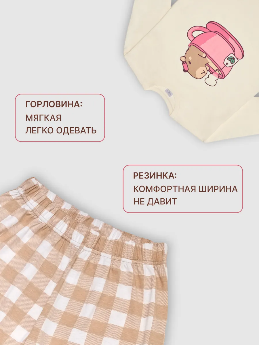 Пижама для девочки подростка со штанами домашний костюм — NEXT ONE
