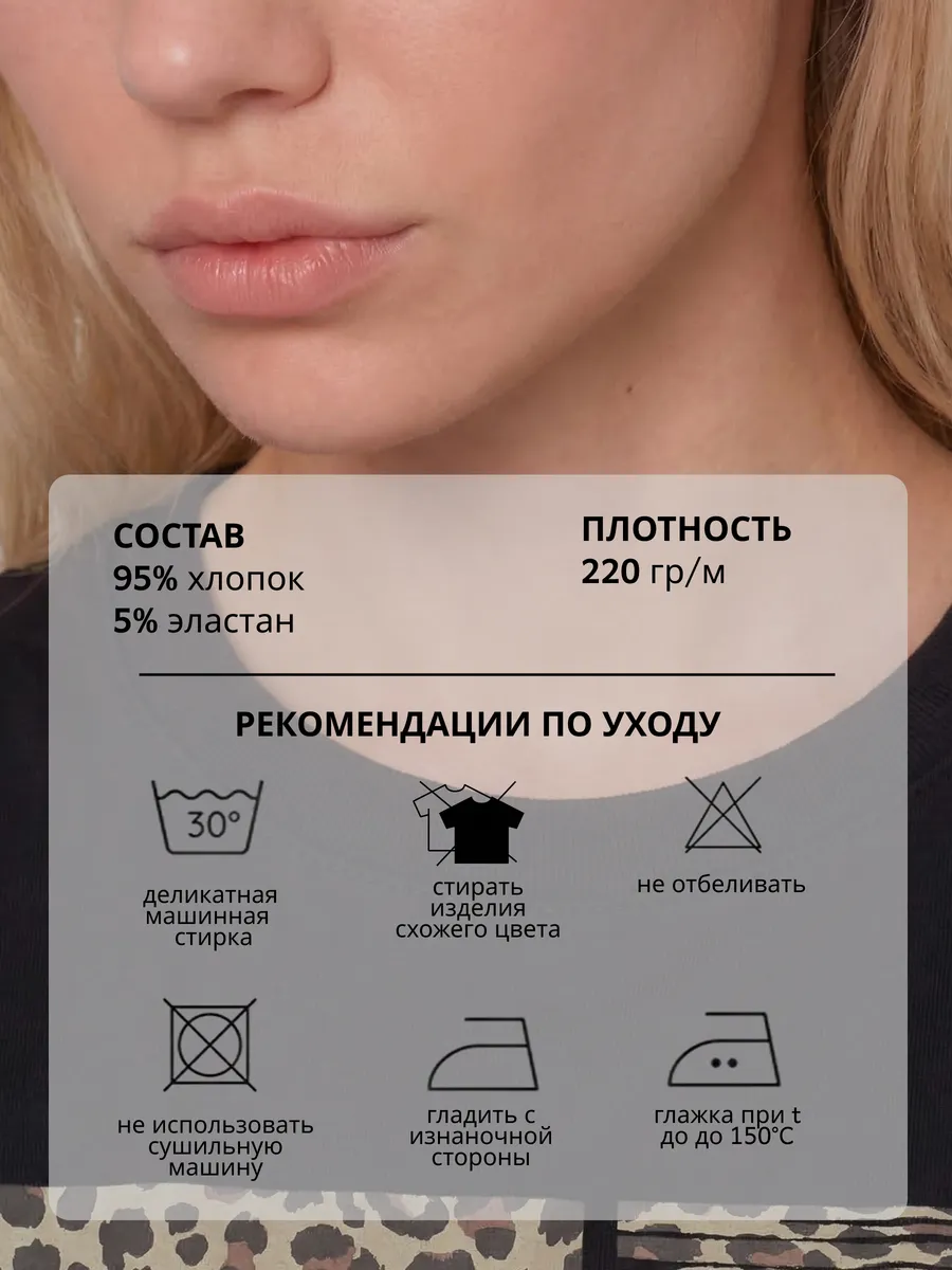 Футболка с принтом прямая черная хлопок — NEXT ONE
