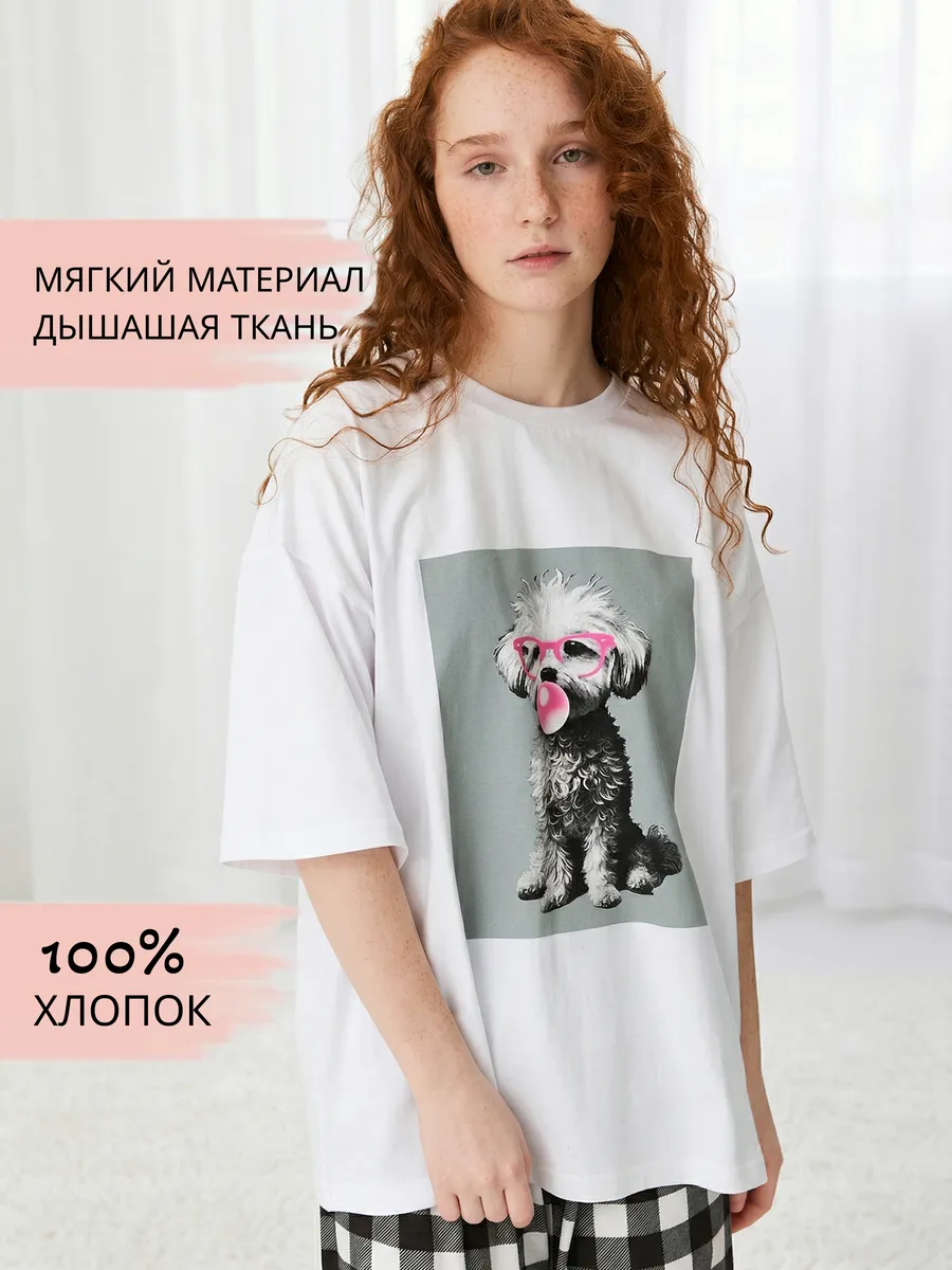 Пижама оверсайз для подростка со штанами домашний костюм — NEXT ONE