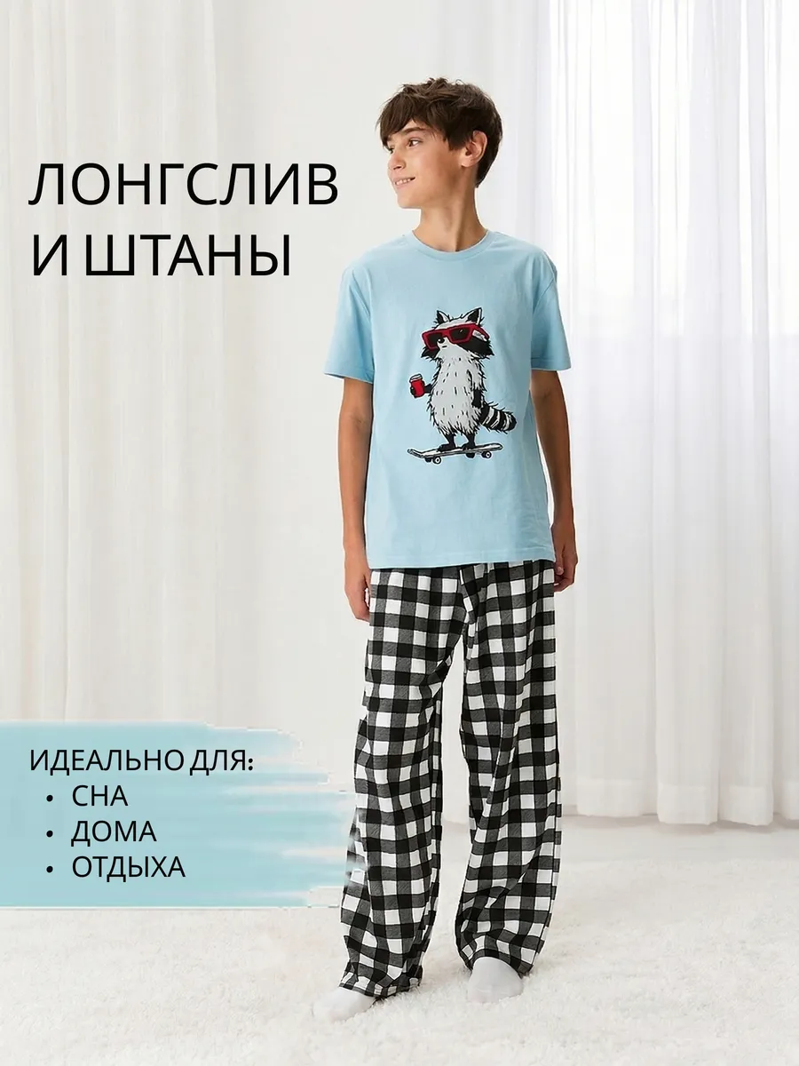 Пижама для мальчика подростка с шортами домашний костюм — NEXT ONE