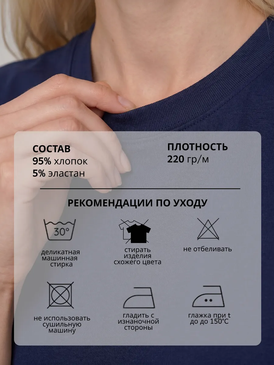 Футболка синяя обтягивающая однотонная под пиджак — NEXT ONE