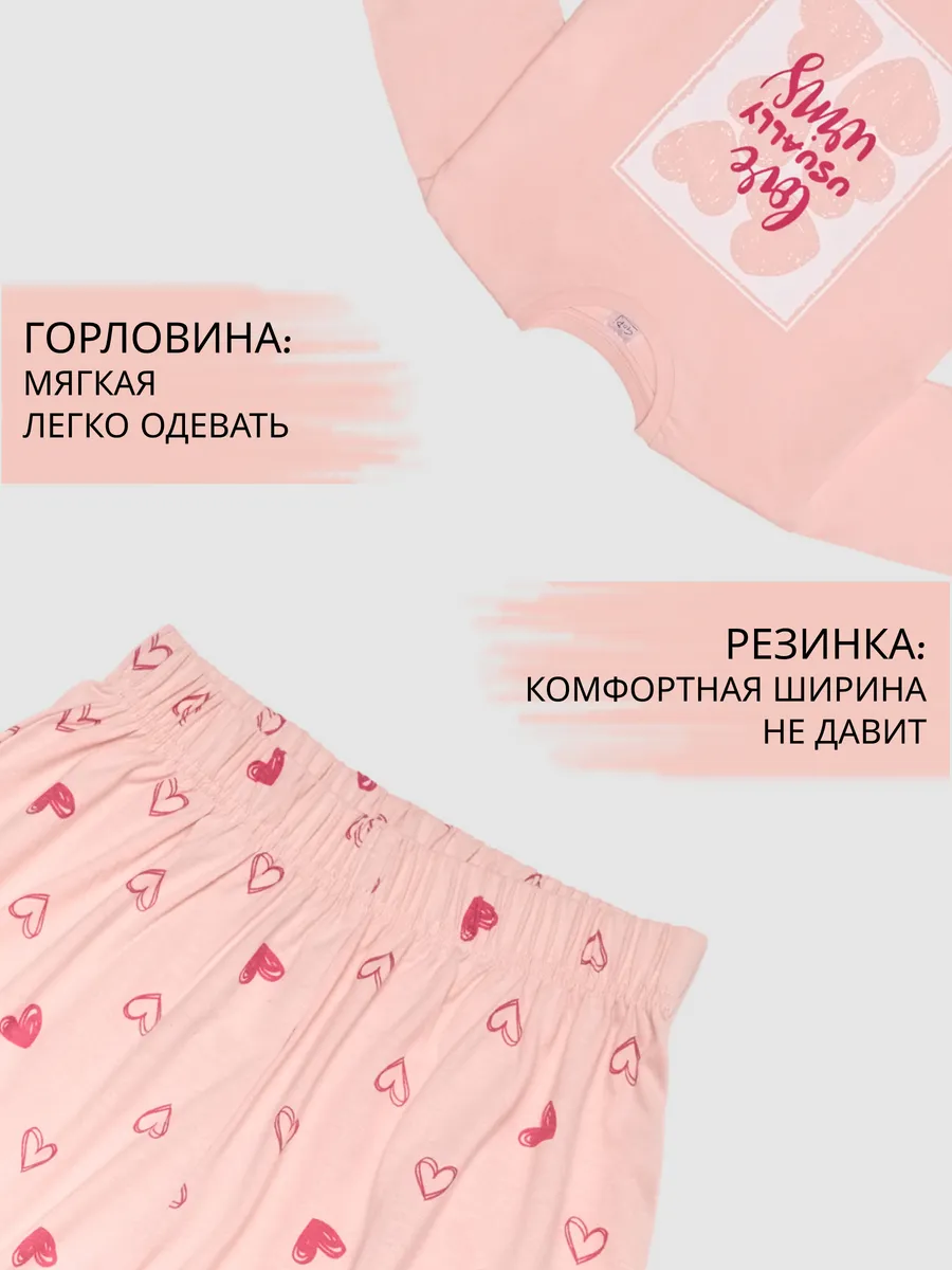 Пижама домашняя оверсайз для девочки подростка со штанами — NEXT ONE