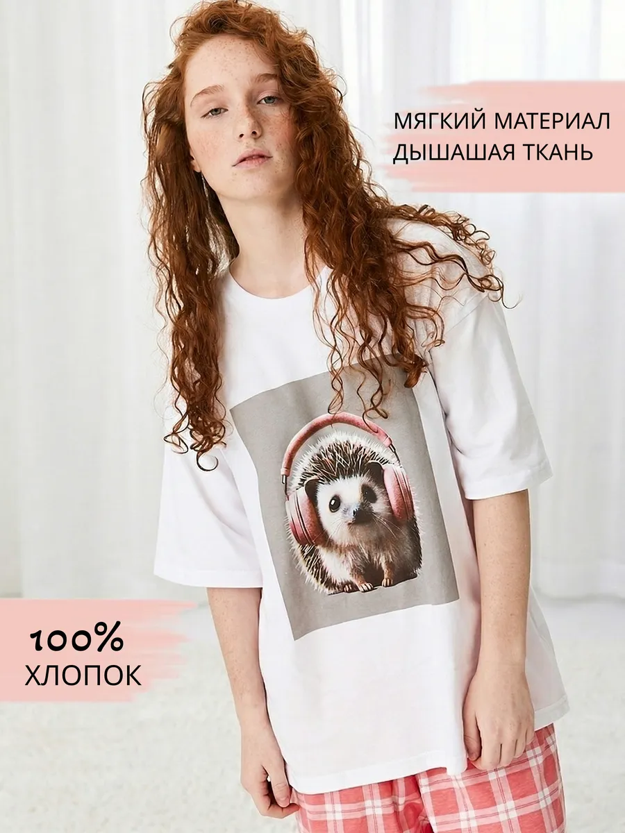 Пижама домашняя оверсайз для девочки подростка со штанами — NEXT ONE
