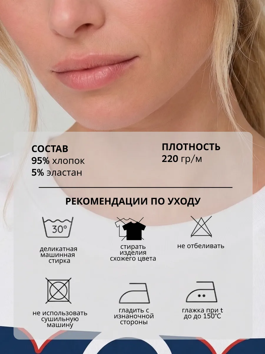 Футболка с принтом белая прямая хлопок плотная — NEXT ONE