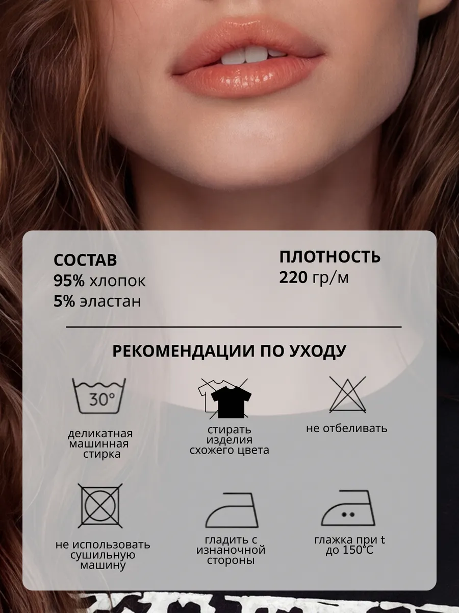Футболка с принтом леопардовая черная прямая хлопок — NEXT ONE