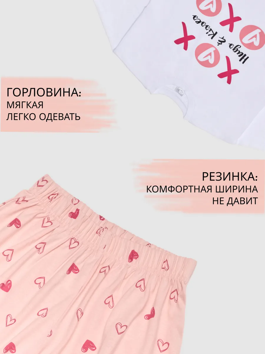 Пижама домашняя оверсайз для девочки подростка со штанами — NEXT ONE