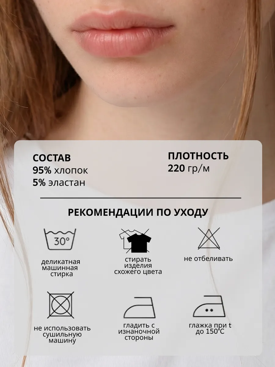 Футболка с принтом базовая прямая хлопок — NEXT ONE
