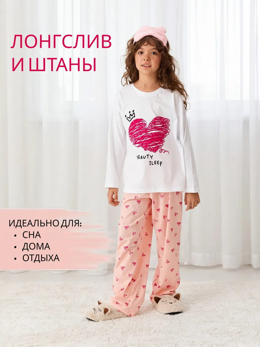 Пижама для девочки подростка со штанами домашний костюм — NEXT ONE