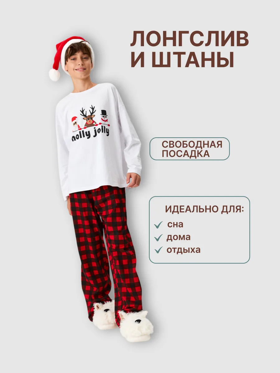 Пижама подростковая оверсайз со штанами хлопок 100% — NEXT ONE