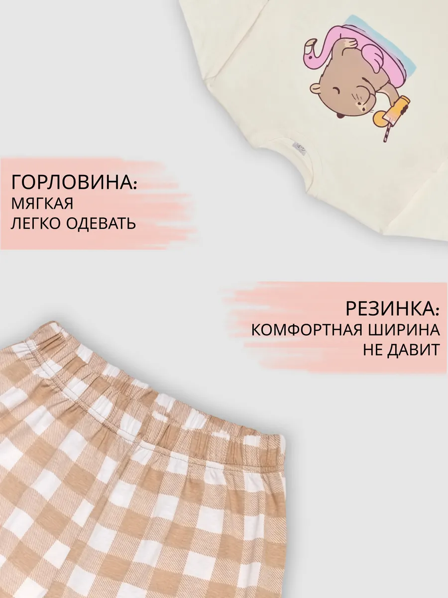 Пижама для девочки-подростка со штанами домашний костюм — NEXT ONE