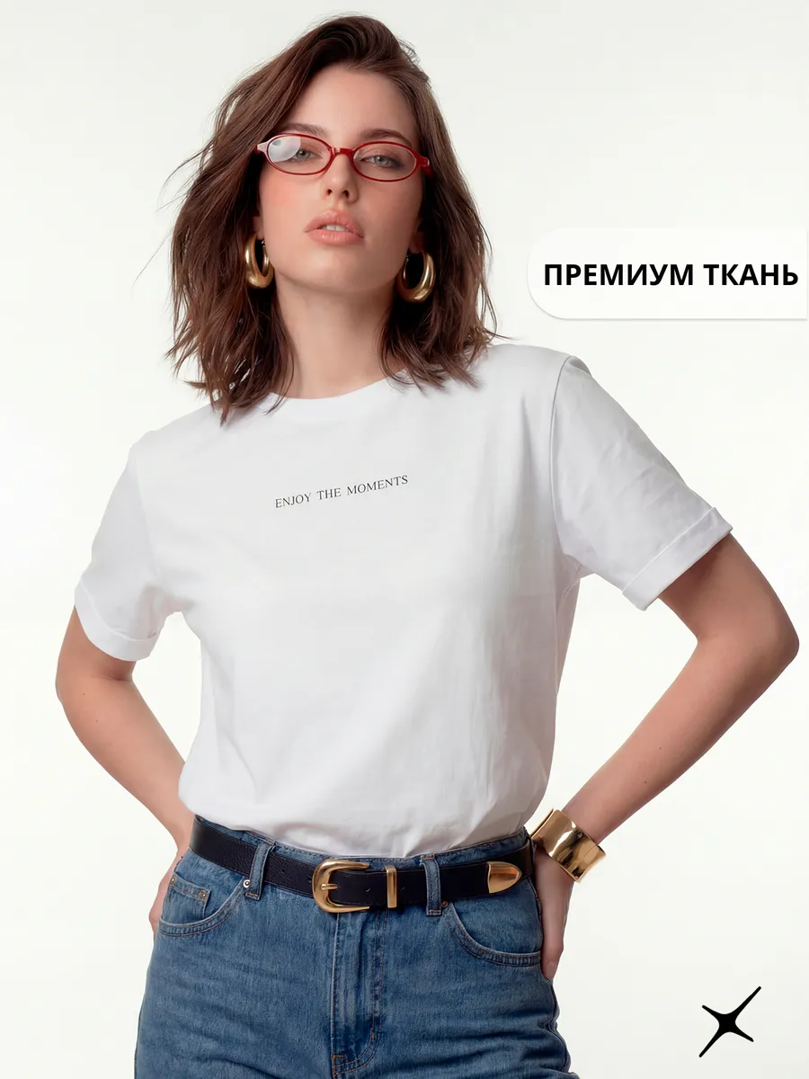 Футболка белая базовая прямая с надписью хлопок — NEXT ONE
