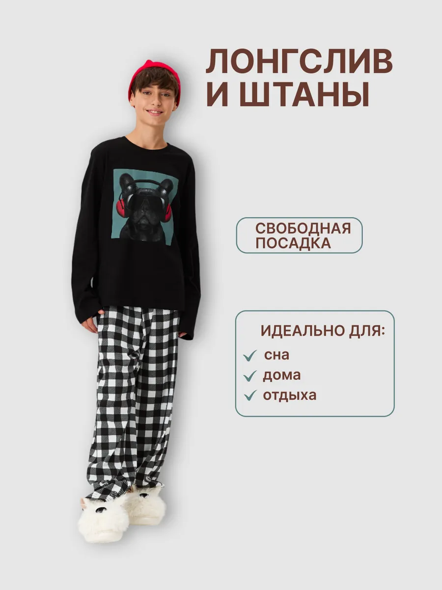 Пижама для мальчика подростка с шортами домашний костюм — NEXT ONE