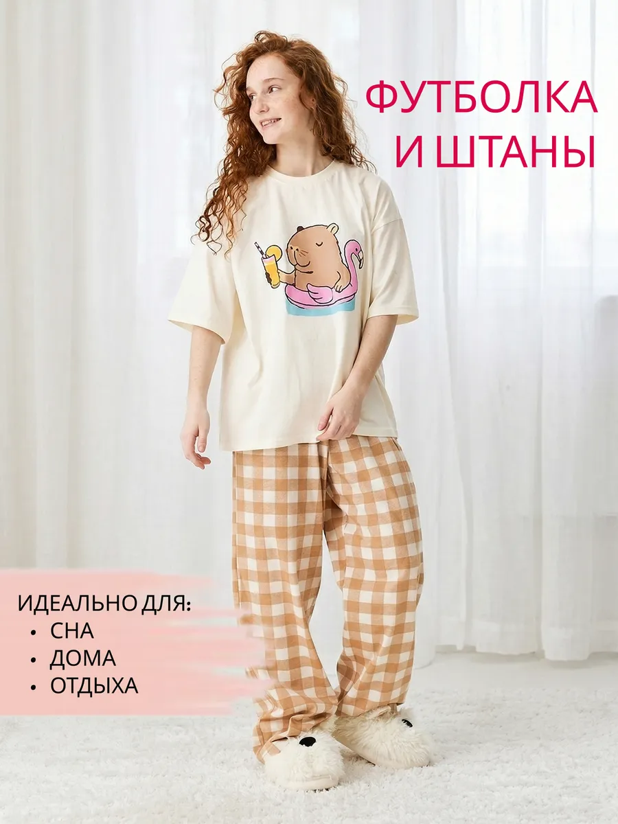 Пижама для девочки-подростка со штанами домашний костюм — NEXT ONE