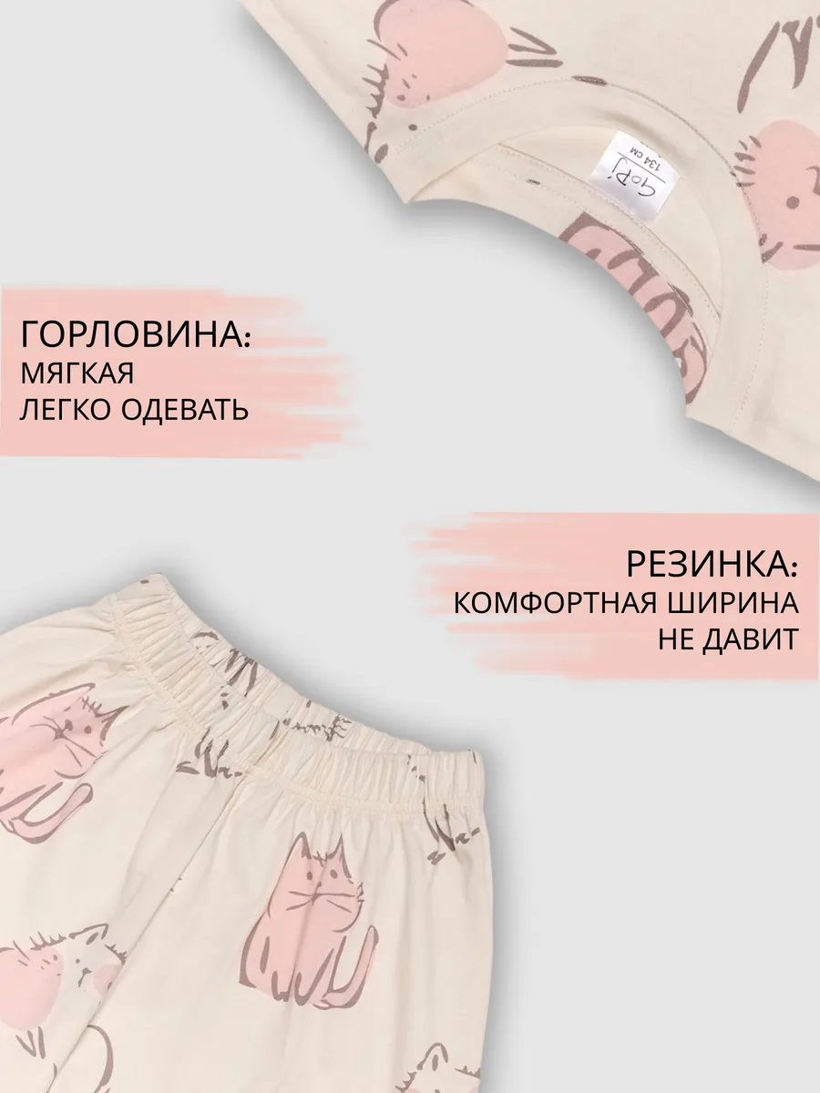 Пижама для девочки подростка со штанами домашний костюм — NEXT ONE