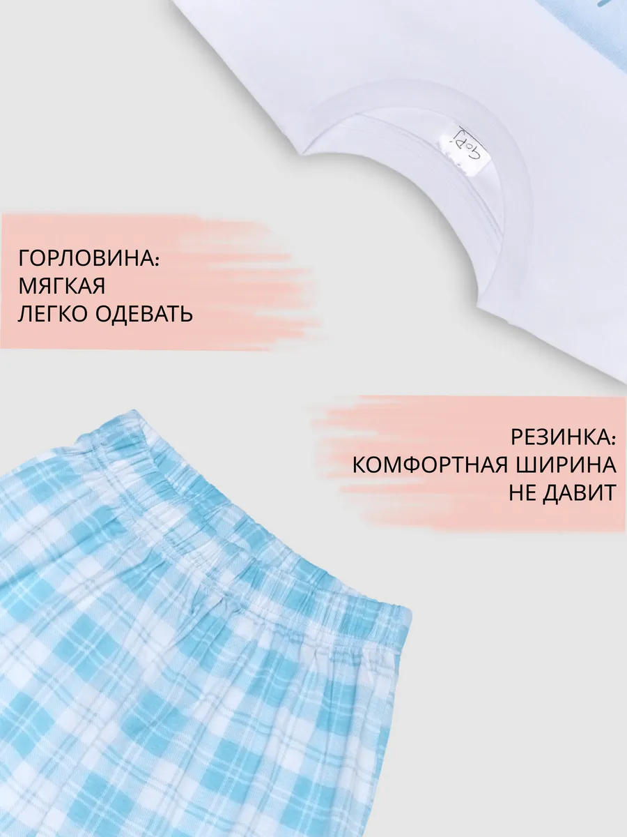 Пижама домашняя оверсайз для девочки подростка со штанами — NEXT ONE