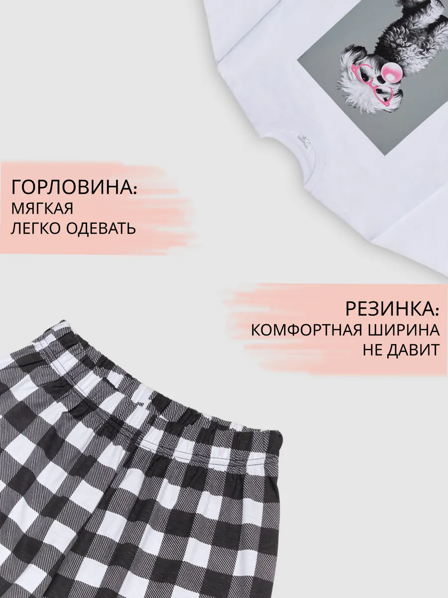 Пижама оверсайз для подростка со штанами домашний костюм — NEXT ONE