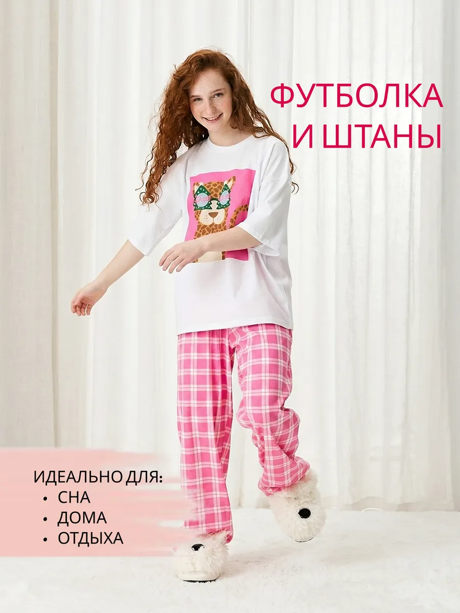 Пижама домашняя оверсайз для девочки подростка со штанами — NEXT ONE