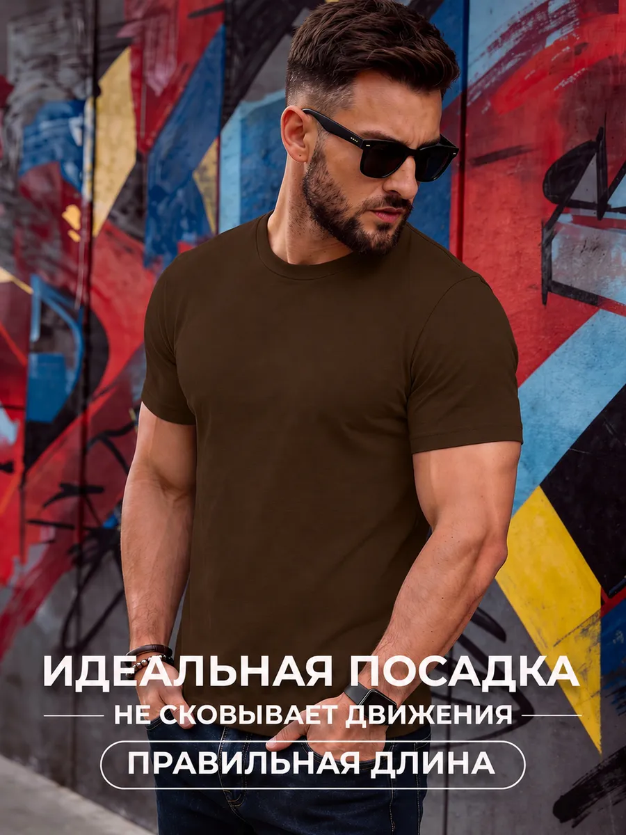 Футболка базовая хлопковая коричневая однотонная — NEXT ONE