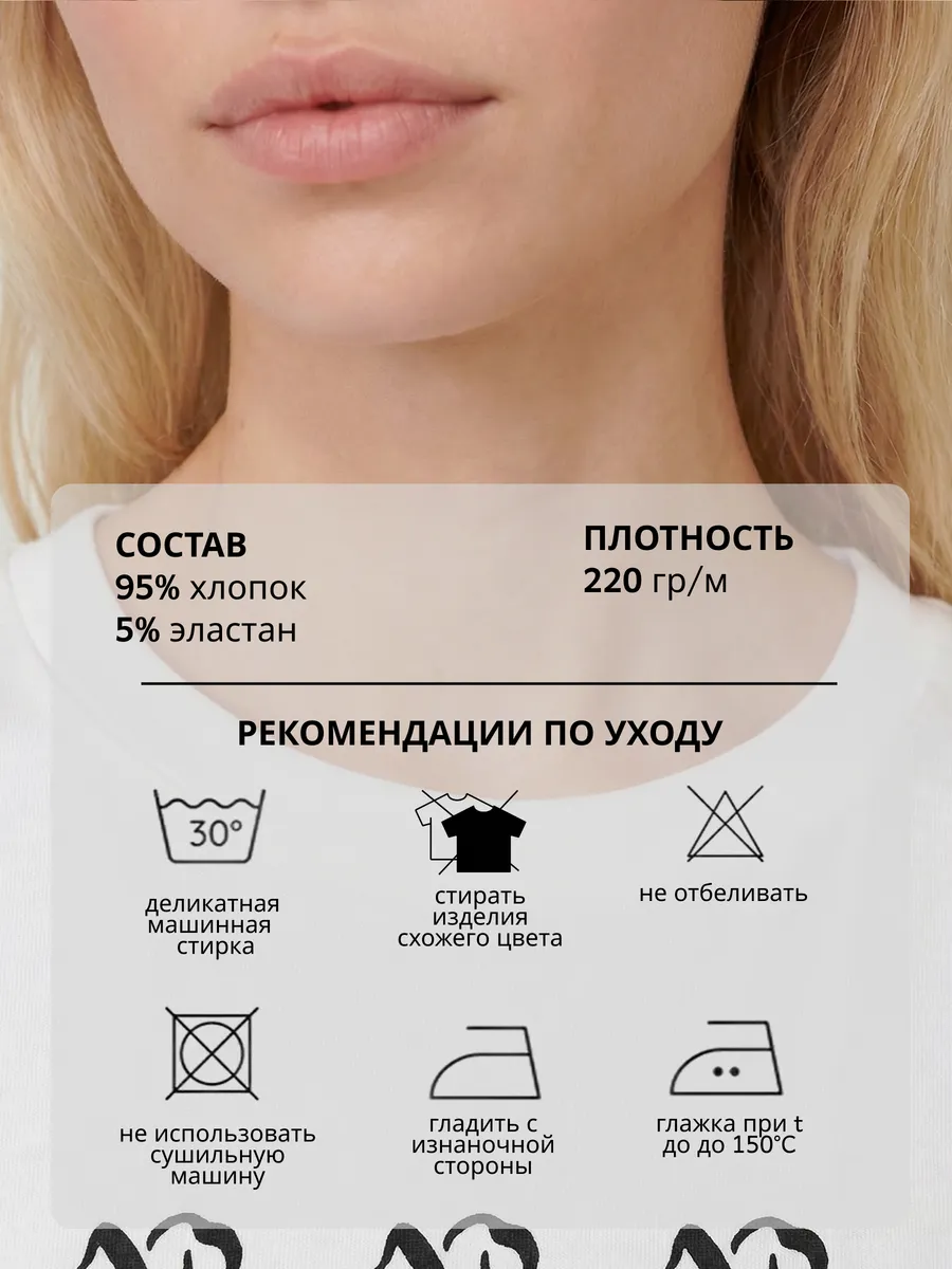 Футболка с принтом прямая хлопок — NEXT ONE