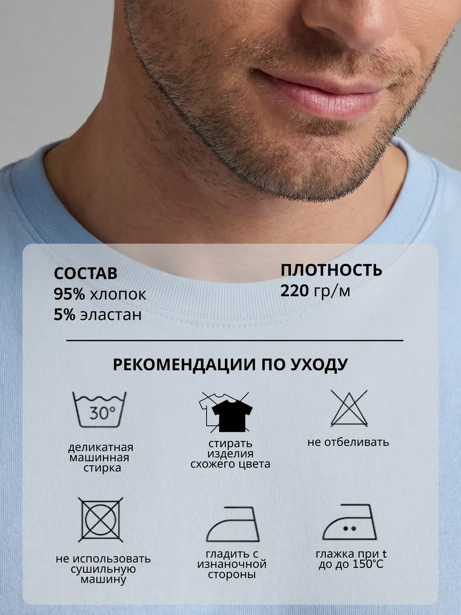 Футболка голубая плотная однотонная базовая хлопок — NEXT ONE