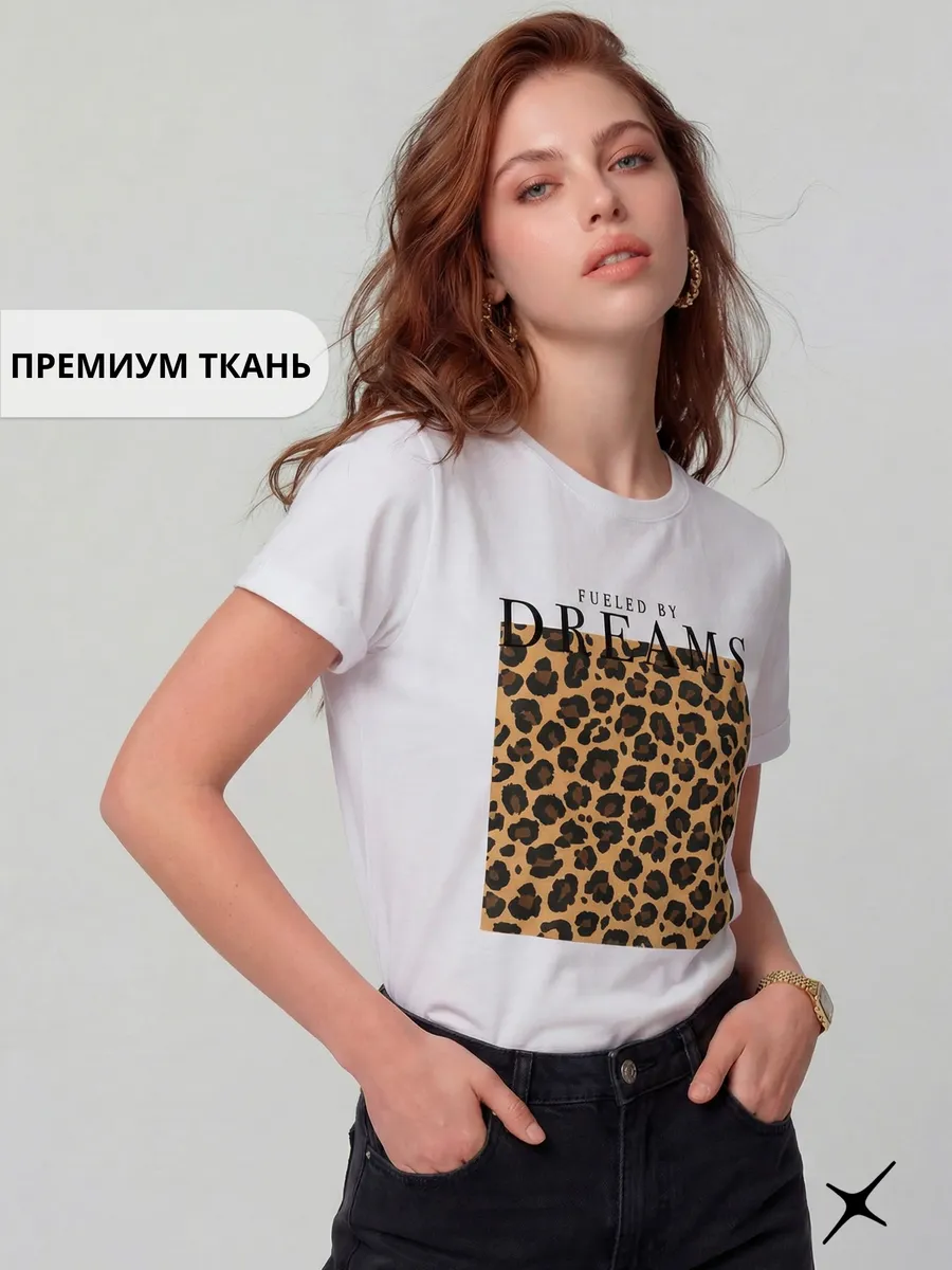 Футболка с принтом леопард прямая хлопок — NEXT ONE