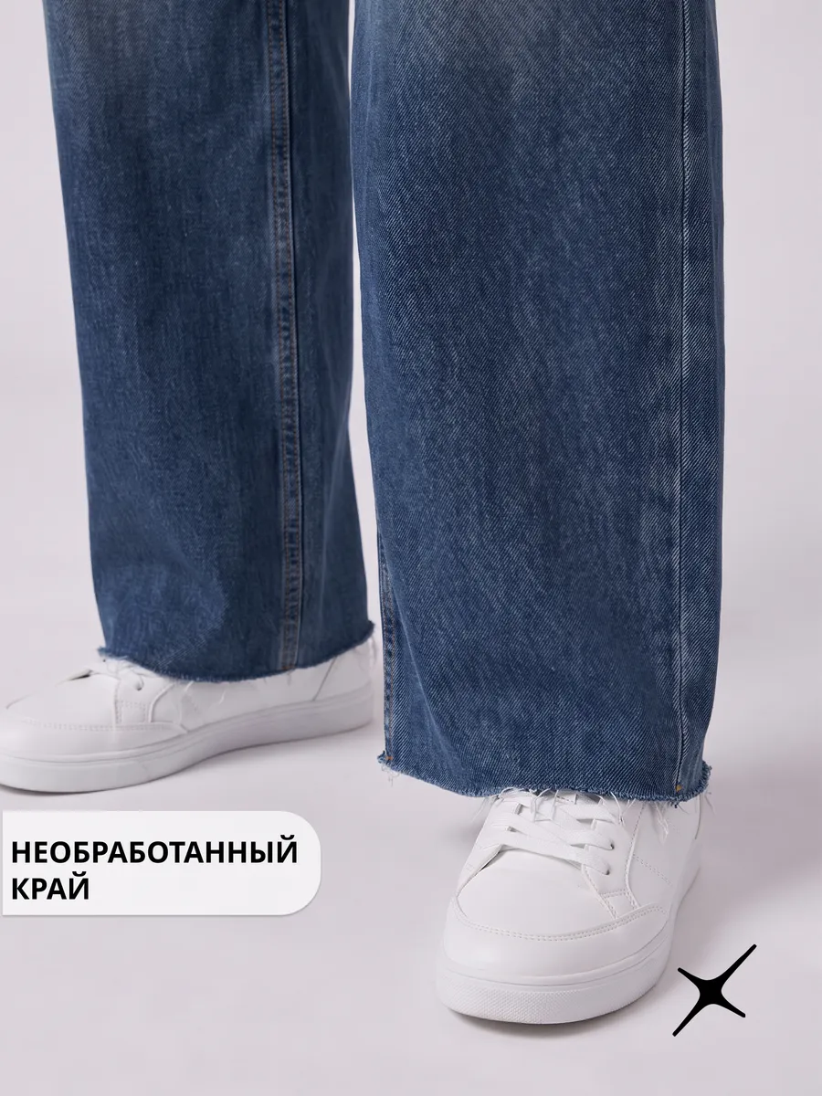 Джинсы прямые базовые широкие с высокой посадкой из хлопка — NEXT ONE
