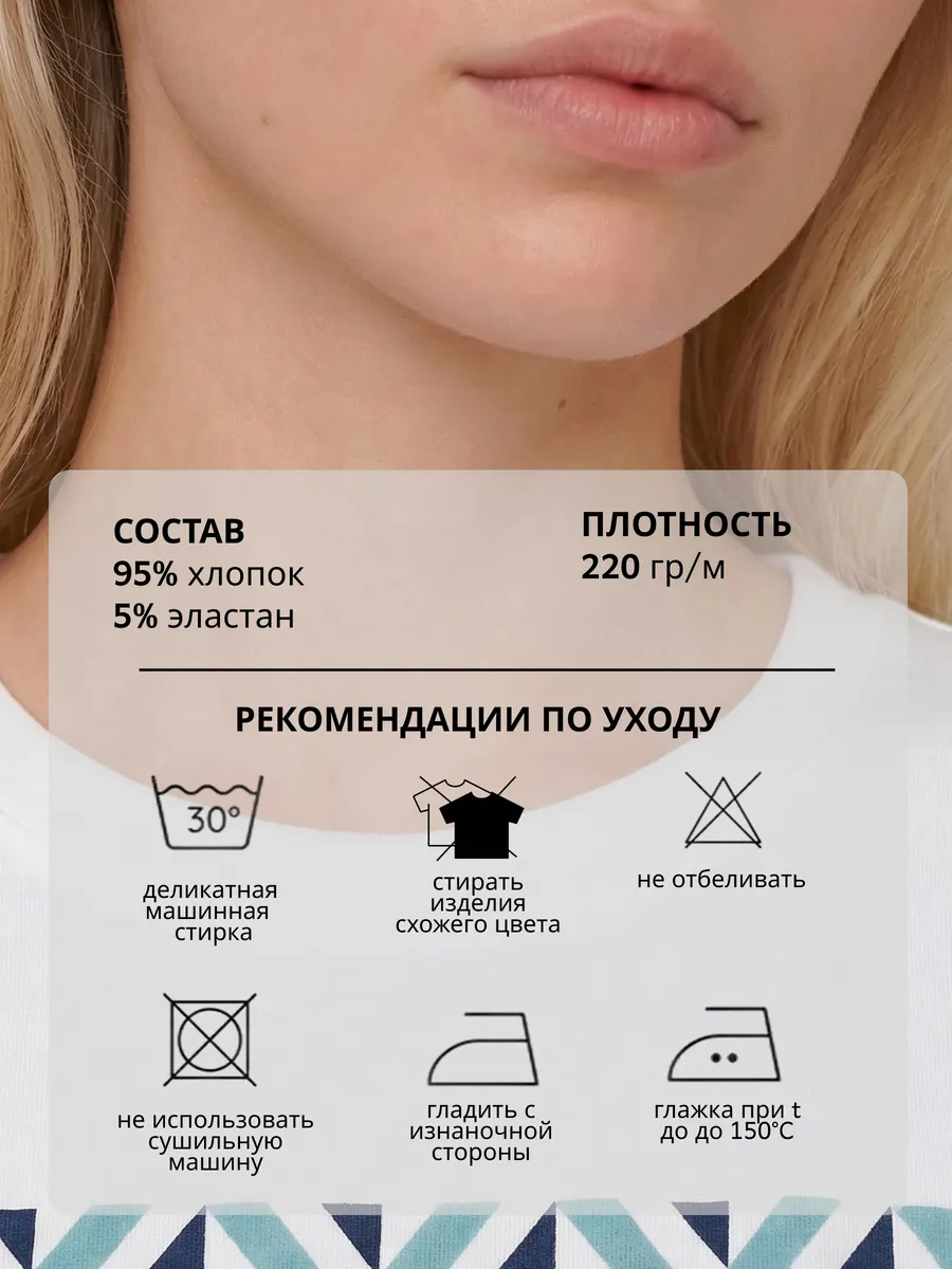 Футболка базовая белая нарядная с принтом хлопковая — NEXT ONE