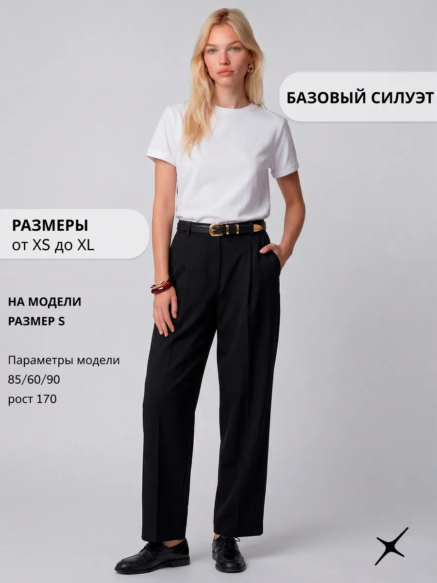 Футболка белая под пиджак базовая прямая хлопок — NEXT ONE