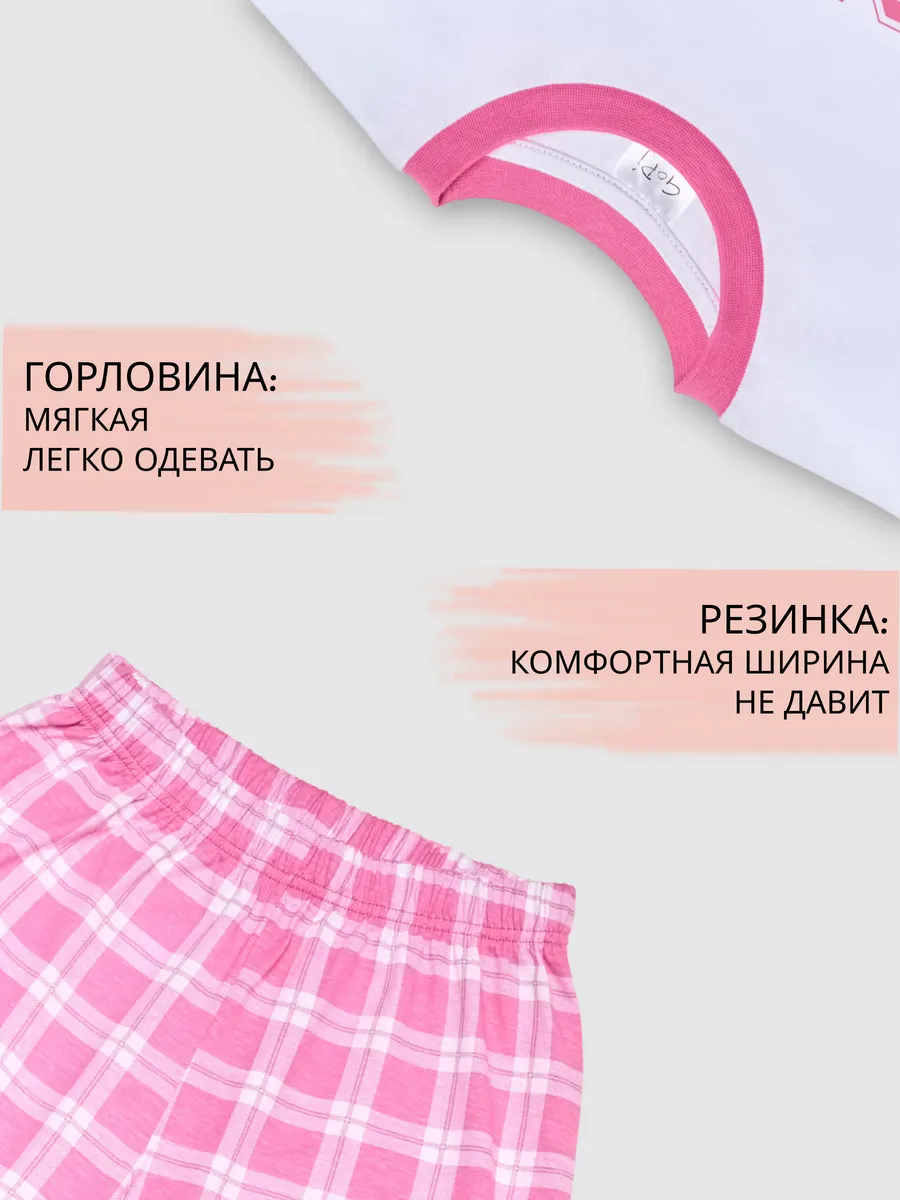 Пижама домашняя оверсайз для девочки подростка со штанами — NEXT ONE
