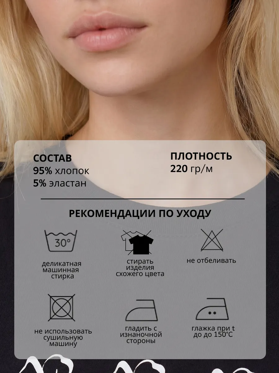 Футболка с принтом прямая хлопок — NEXT ONE