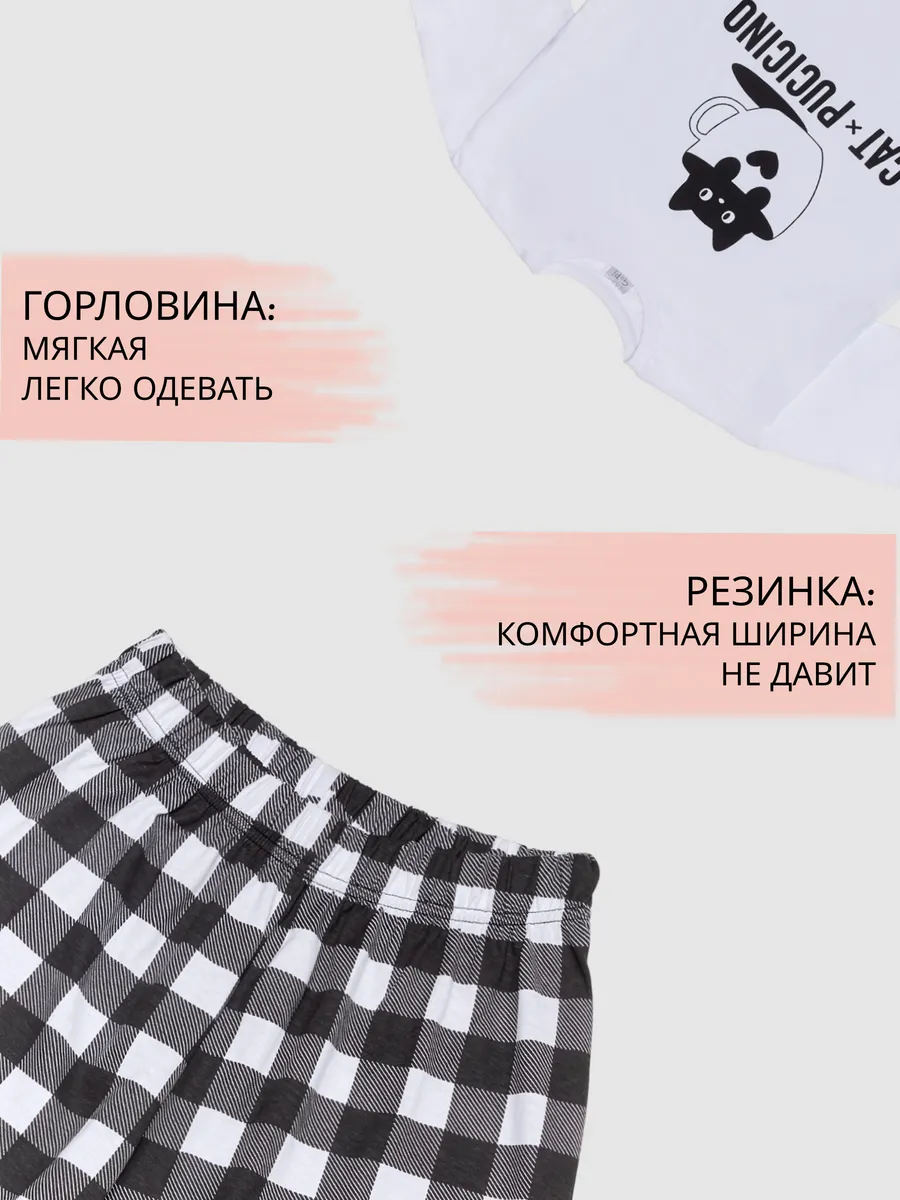 Пижама оверсайз для подростка со штанами домашний костюм — NEXT ONE