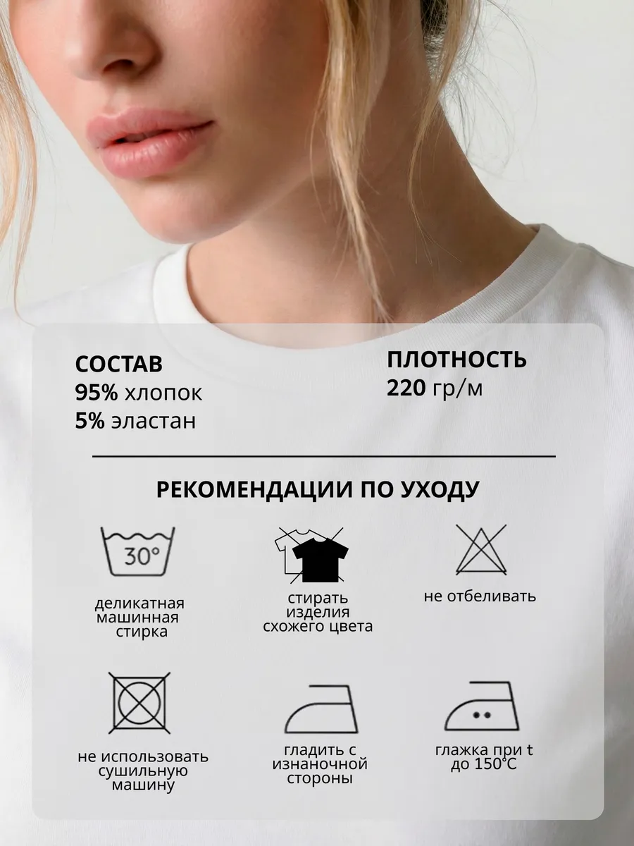 Футболка белая облегающая skims однотонная под пиджак — NEXT ONE