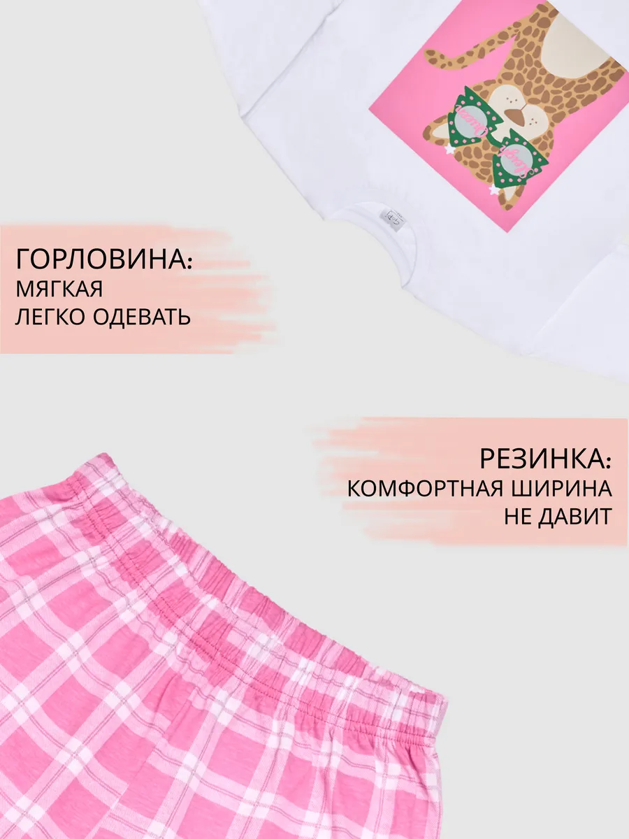 Пижама домашняя оверсайз для девочки подростка со штанами — NEXT ONE