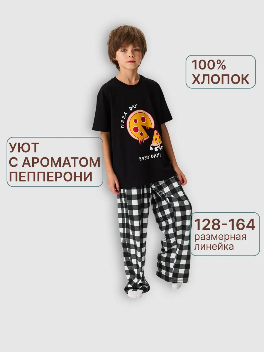 Пижама оверсайз для подростка со штанами домашний костюм — NEXT ONE