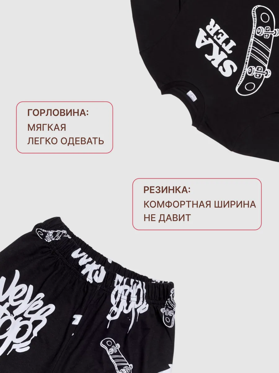 Пижама для мальчика подростка с шортами домашний костюм — NEXT ONE