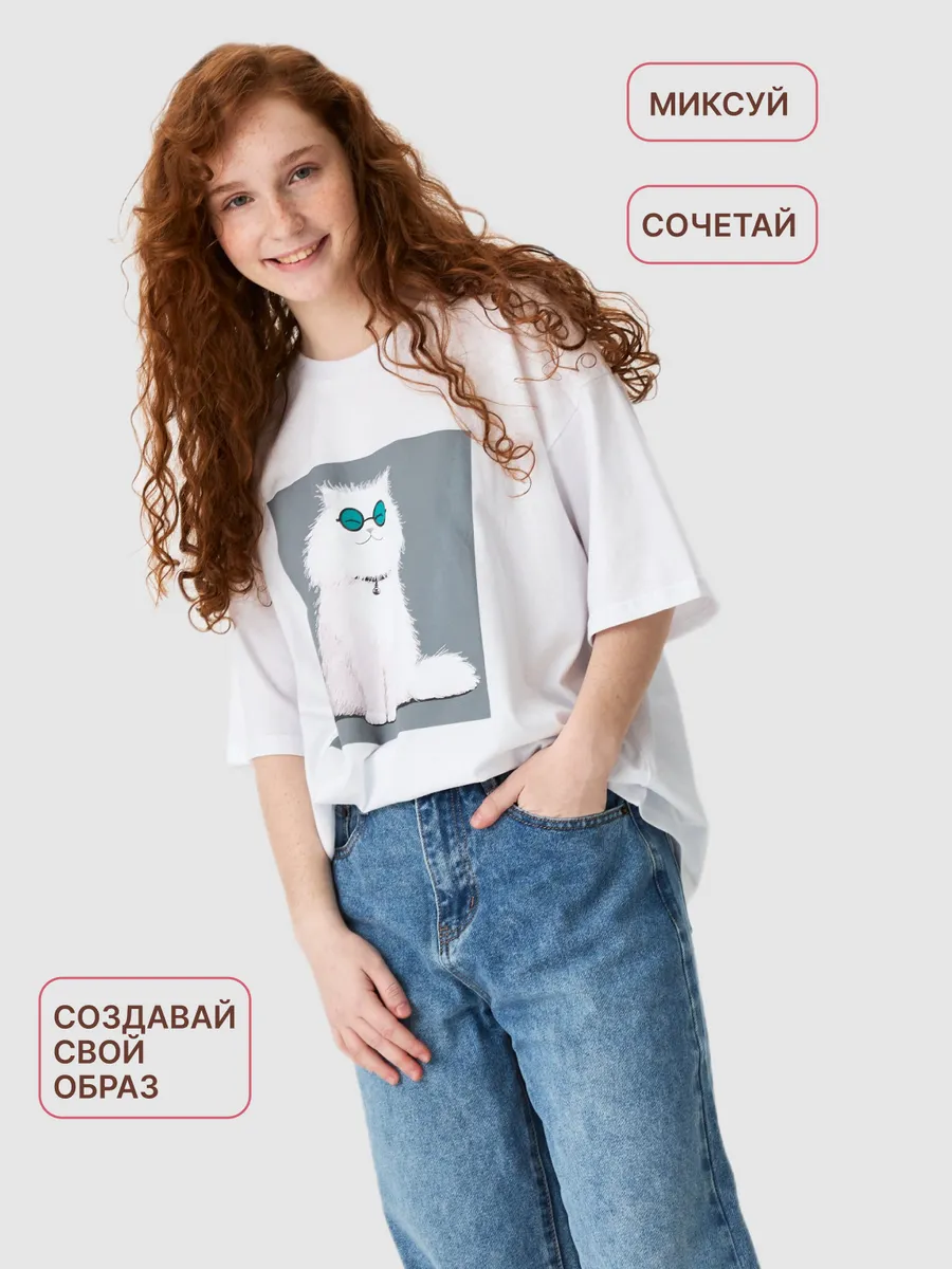 Пижама домашняя оверсайз для девочки подростка со штанами — NEXT ONE
