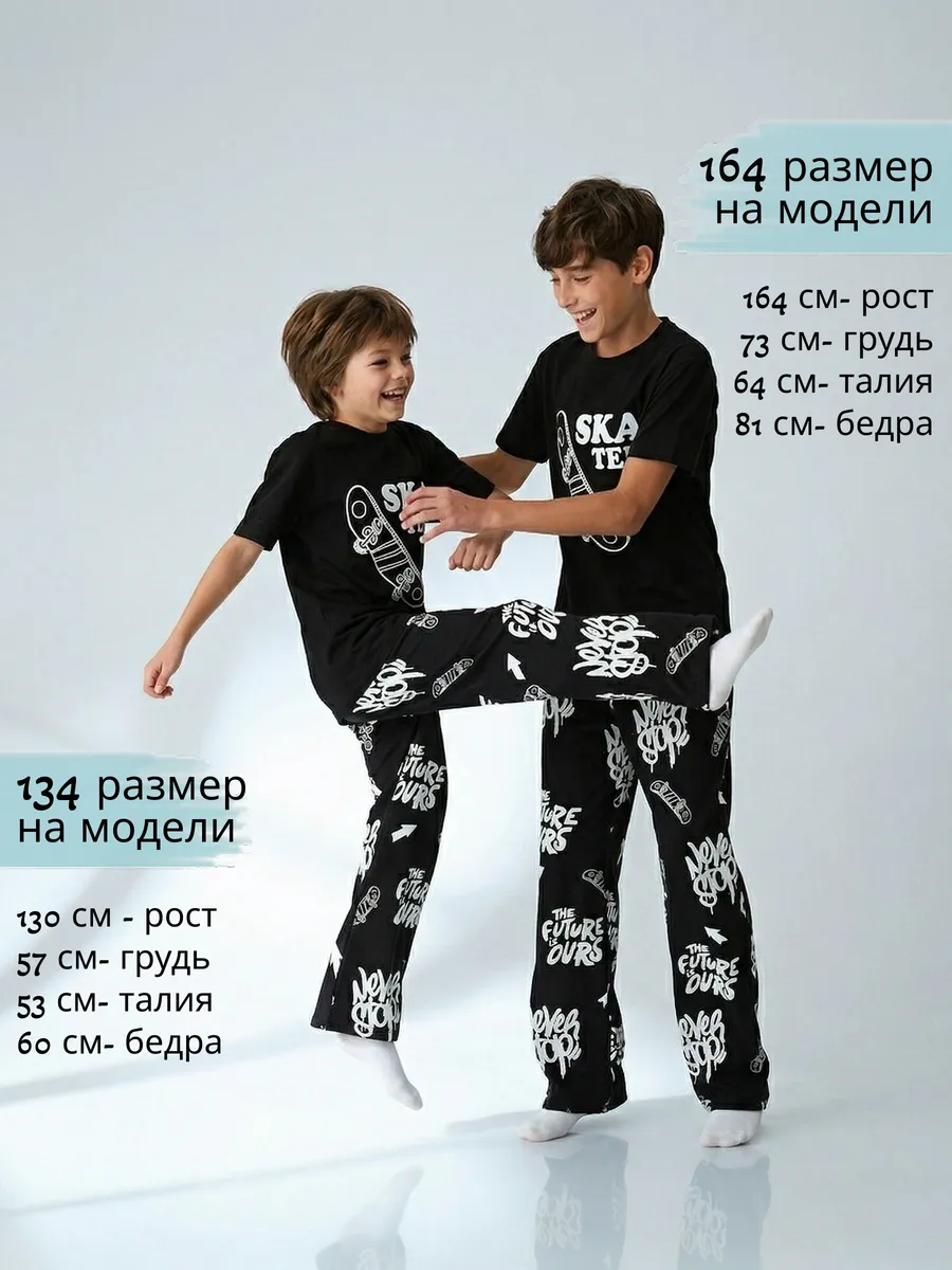Пижама для мальчика подростка с шортами домашний костюм — NEXT ONE