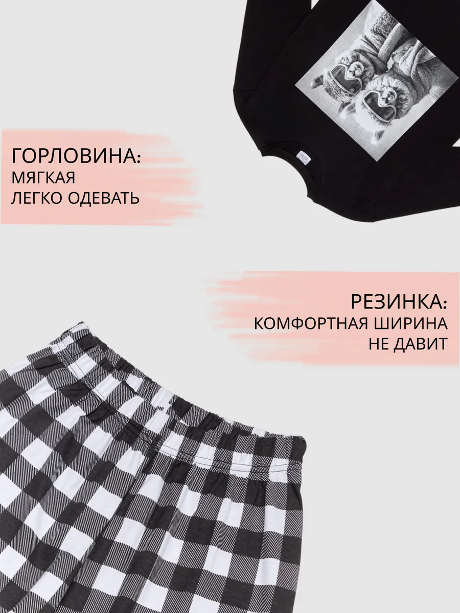 Пижама для девочки подростка со штанами домашний костюм — NEXT ONE