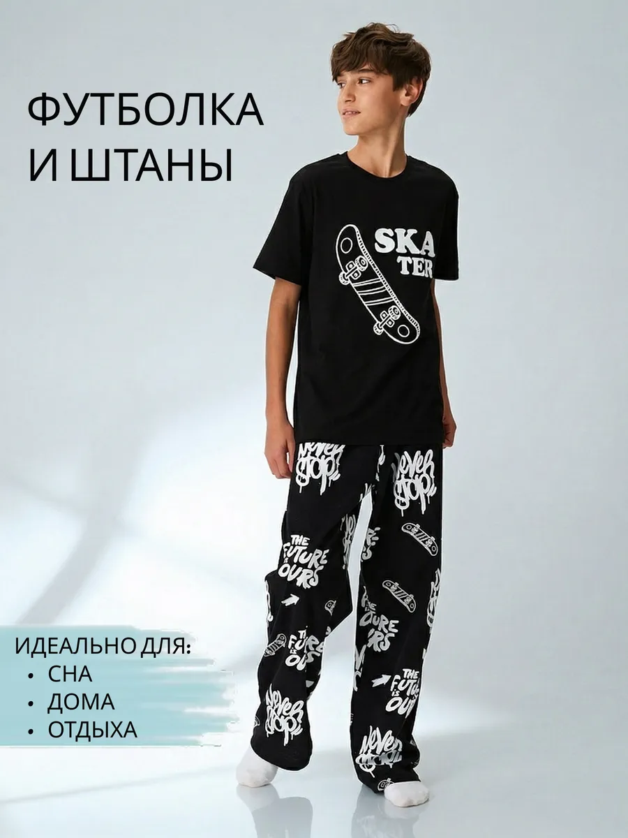 Пижама для мальчика подростка с шортами домашний костюм — NEXT ONE