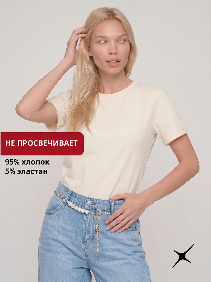 Футболка бежевая под пиджак базовая прямая хлопок — NEXT ONE