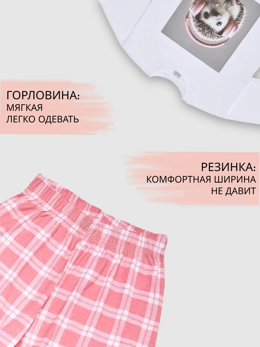 Пижама домашняя оверсайз для девочки подростка со штанами — NEXT ONE