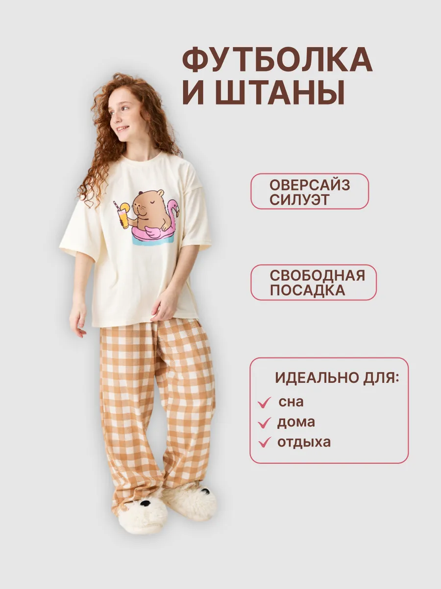 Пижама для девочки-подростка со штанами домашний костюм — NEXT ONE