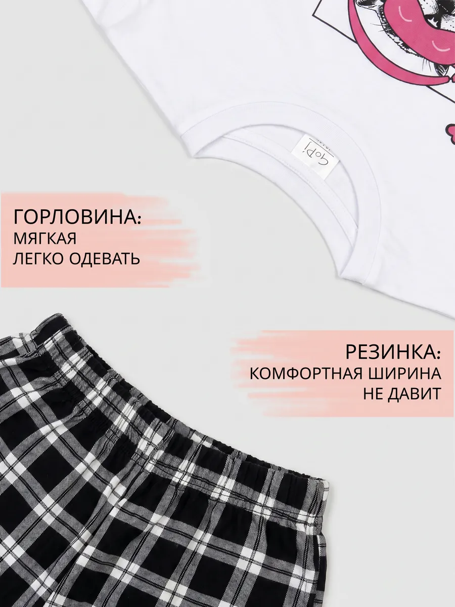 Пижама для девочки подростка с шортами домашний костюм — NEXT ONE