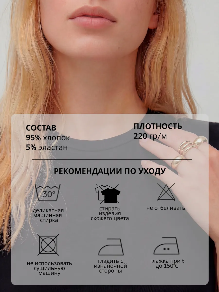 Футболка черная приталенная однотонная skims под пиджак — NEXT ONE